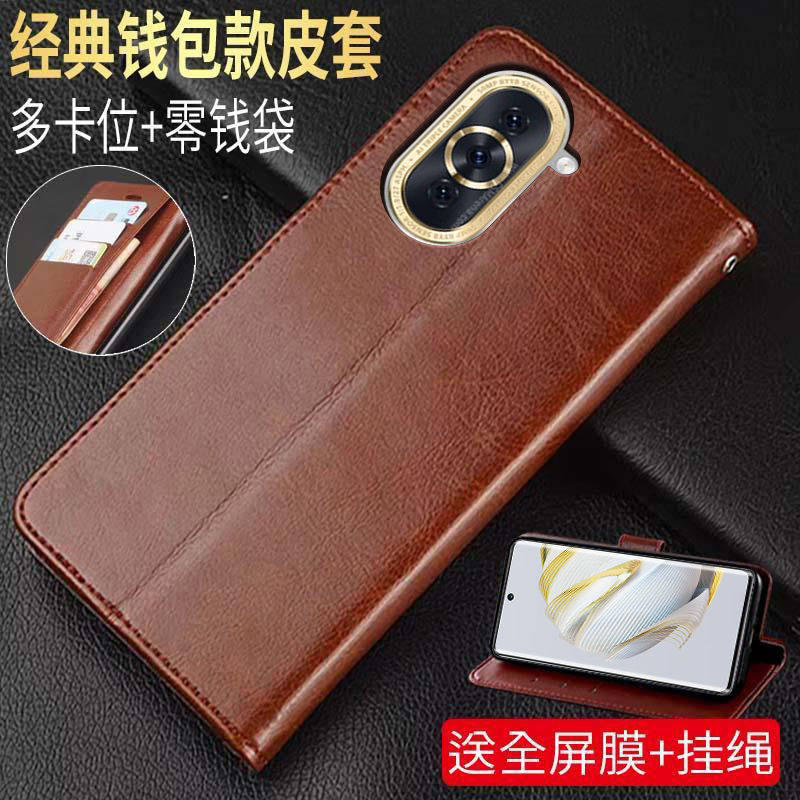 适用华为nova10手机壳nova10pro保护套GLA一AL00皮套华威n1o外壳搭扣huawei翻盖NCDAL00防摔hwnaov10por全包