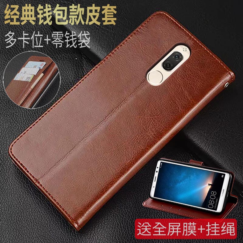 华为麦芒手机翻盖rneal00防摔