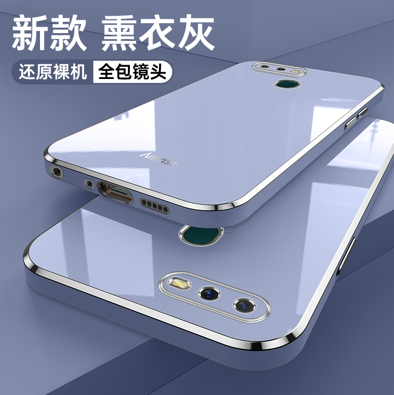 OPPOA7N软胶简约保护壳