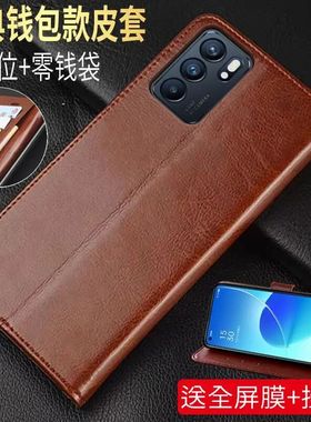 opporeno6手机壳opooreno6pro手机皮套0pp0reno6翻盖保护套peqm00全包防摔ooporeno6pro保护壳peqmoo男女软壳