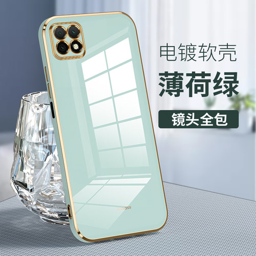 华为nova8se软胶简约保护壳