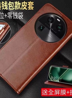 适用oppofindx6Pro手机壳0pp0findx6pr0保护套oρpofindx6por全包opρofindx6pro翻盖防摔0ppof新款fandx6p膜