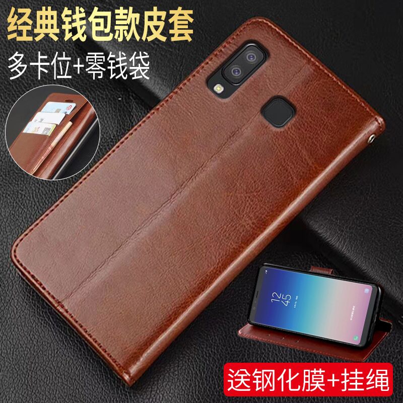 时尚高档皮套 全包防摔可插卡收藏送膜挂绳