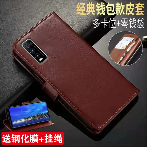 VIVOY70t仿皮简约翻盖式
