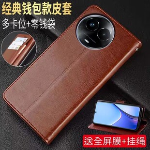 适用RealmeV50S手机壳真我V50S钱包5G保护皮套RMX3781翻盖s5g软壳3781全包realme防摔oppo外壳男女v50S插卡膜