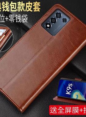 适用OPPOK9s手机壳opopK9X翻盖皮套5G全包PERM10保护PGCM10防摔OPPK软壳OPOOK支架OOPOK插卡K九s钱包欧珀09ks