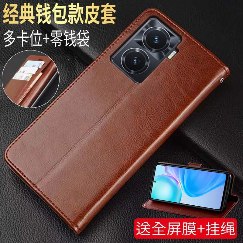 VIVOY775G仿皮简约翻盖式