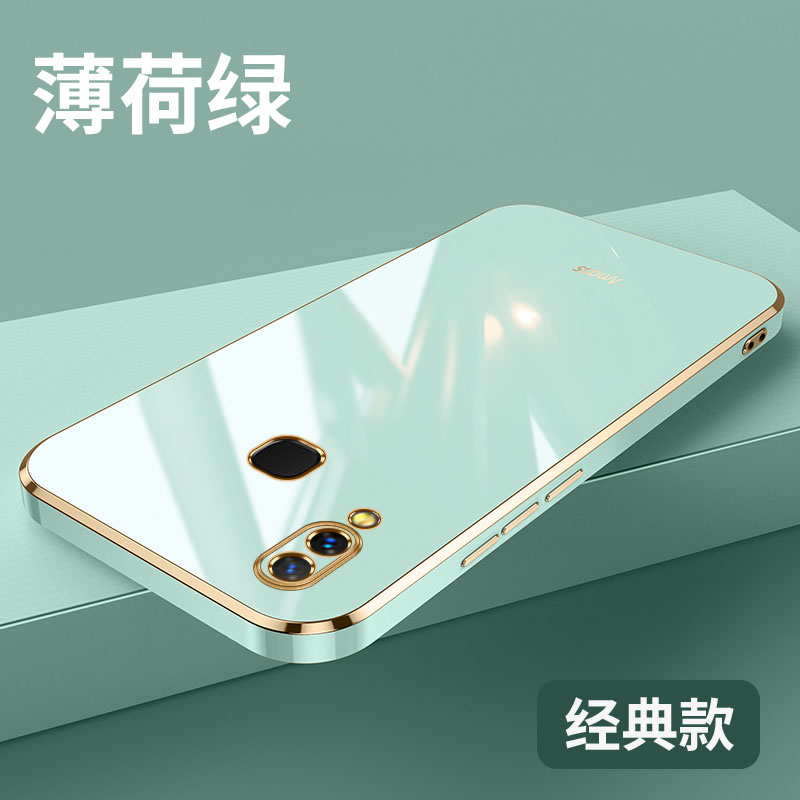 vivoY85软胶简约保护壳