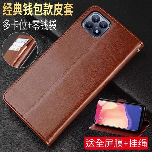 经典商务翻盖式皮套，零钱收纳，收藏送礼包