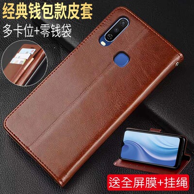 vivo手机壳防摔男女简约新品