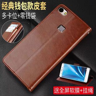 vivoxplay5A手机皮套vivo xplay5翻盖式保护外壳XPLAY5VIVO防摔软硅胶x play5钱包款可插卡vo全包边防摔男女