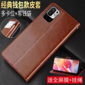 5G版 红米note10手机壳m2103k19c折叠redminote10翻盖皮套nite10侧开可支架n0te10男nont10保护套noet10女膜绳