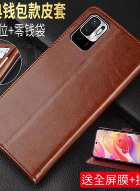 5G版红米note10手机壳m2103k19c折叠redminote10翻盖皮套nite10侧开可支架n0te10男nont10保护套noet10女膜绳