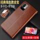 5G版 红米note10手机壳m2103k19c折叠redminote10翻盖皮套nite10侧开可支架n0te10男nont10保护套noet10女膜绳