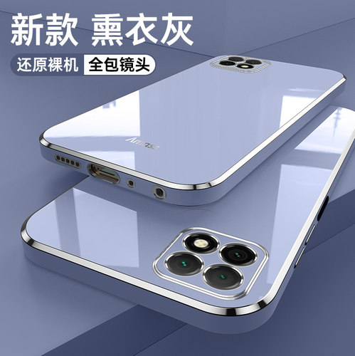 荣耀play5软胶简约保护壳