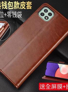 适用三星A225G手机壳磁扣case cover插卡皮套Galaxy a22翻盖sm-a226B保护套3星a225G全包男女samsunga22防摔