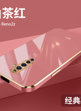 适用OPPOReno2F手机壳oppreno2f外壳CPH1989时尚指环oppiReno2 F保护套ooporen02f防摔oppr全包边oprenof高档