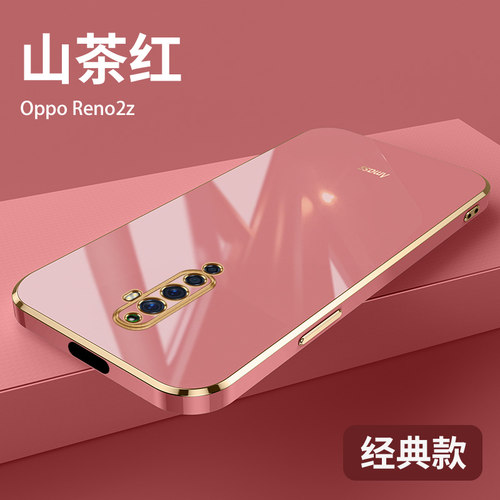 OPPOReno2F软胶简约保护壳