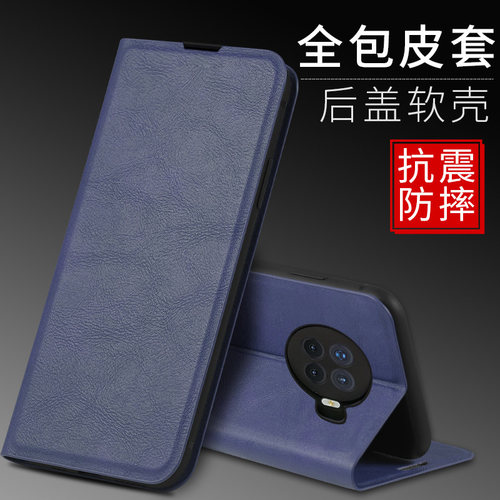 OPPOAce2仿皮简约翻盖式