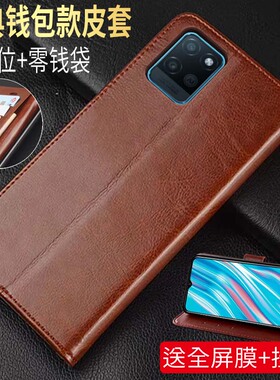 realmev11手机壳realme真我V11翻盖式皮套5G版relamev11全包RMX3121保护reamlev11防摔软壳vll支架vii男女款