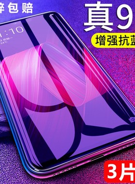 适用oppoa3x钢化膜pkd130手机a3x5g贴莫op0ppo高清opp0pp0a3x刚化oppa玻璃opppoa护眼opopa屏幕poopa叉opa3x