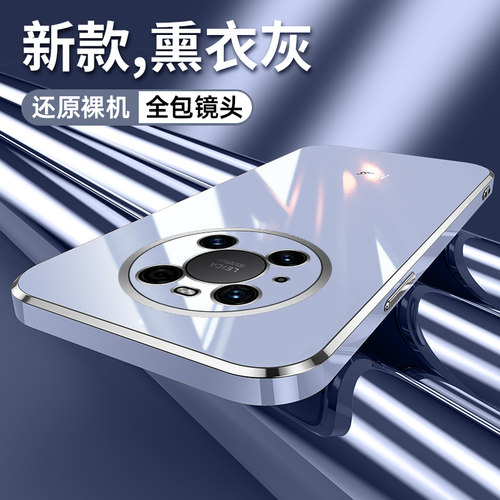 荣耀X30软胶简约保护壳