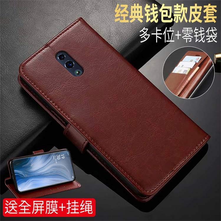 时尚高档皮套 全包防摔可插卡收藏送膜挂绳