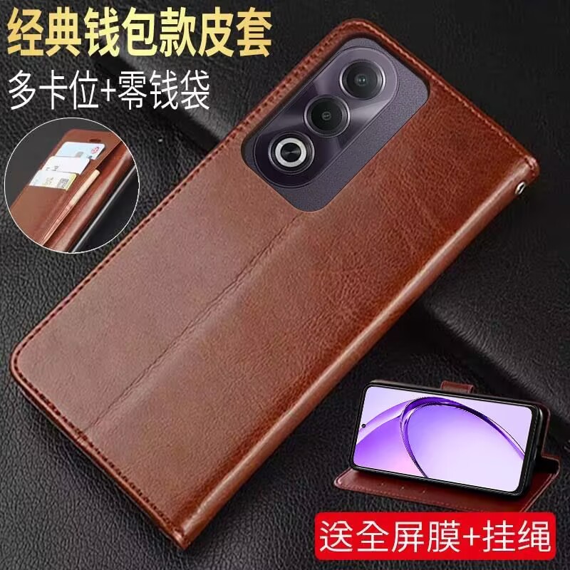 OPPOA3X仿皮简约手机壳