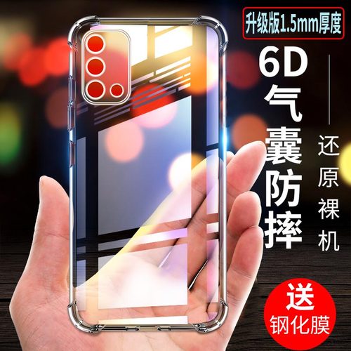 honor英寸华为加厚四角手机壳