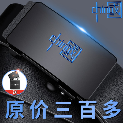 保罗男士皮带自动扣国风百搭腰带