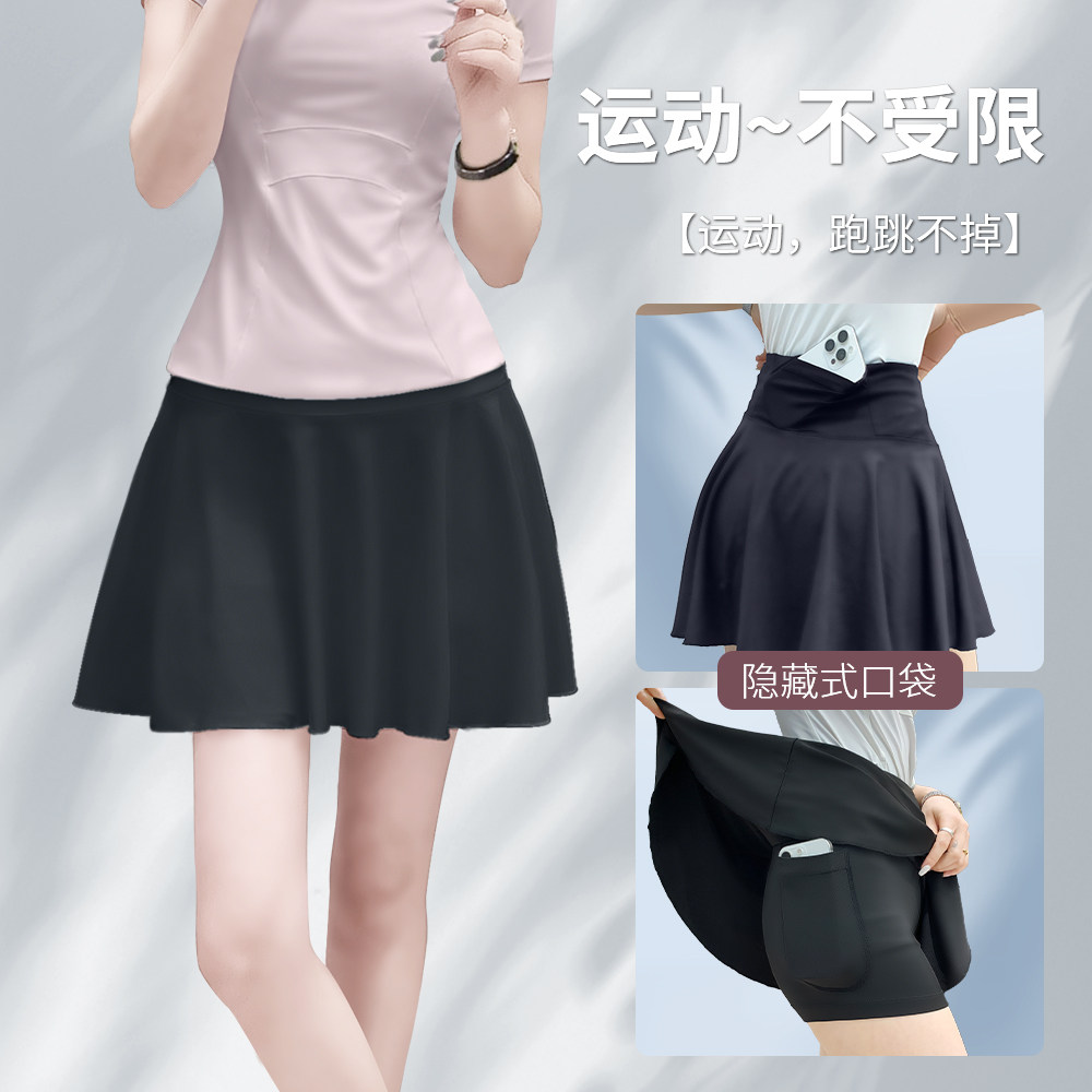 运动裙裤女健身裤防走光高腰透气