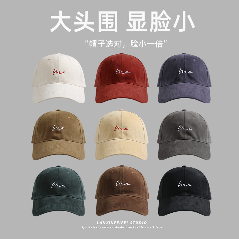 大头围鸭舌帽子女新款棒球帽