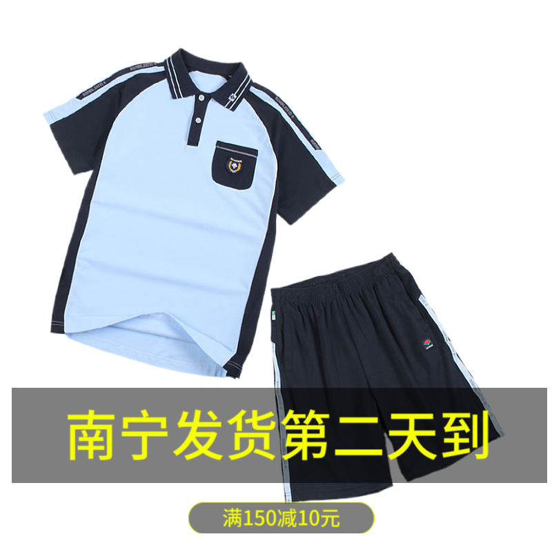 南宁市希望纯棉校服夏季短袖学生