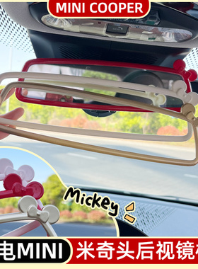专用纯电车宝马mini内饰贴改装倒车后视镜壳框J01J05中控改色装饰