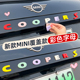 专用纯电车宝马mini字母贴前后S标J01机盖尾标改装 彩色迷你车标贴
