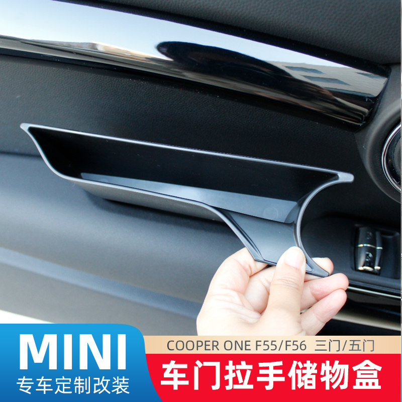 专用储物盒，宝马车门
