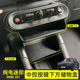专用纯电动宝马mini储物盒中控收纳迷你J01手机盒J05按键下置物盒