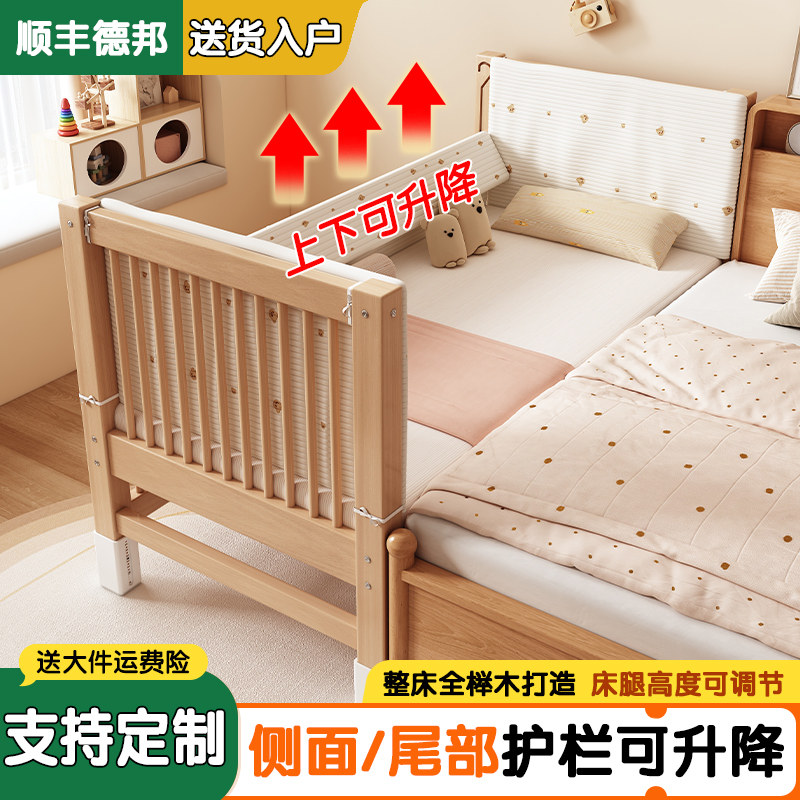 儿童床全实木拼接床加宽床边婴儿护栏床围栏男女孩单人床平接大床