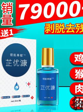 领航奉献止优康官方正品旗舰店