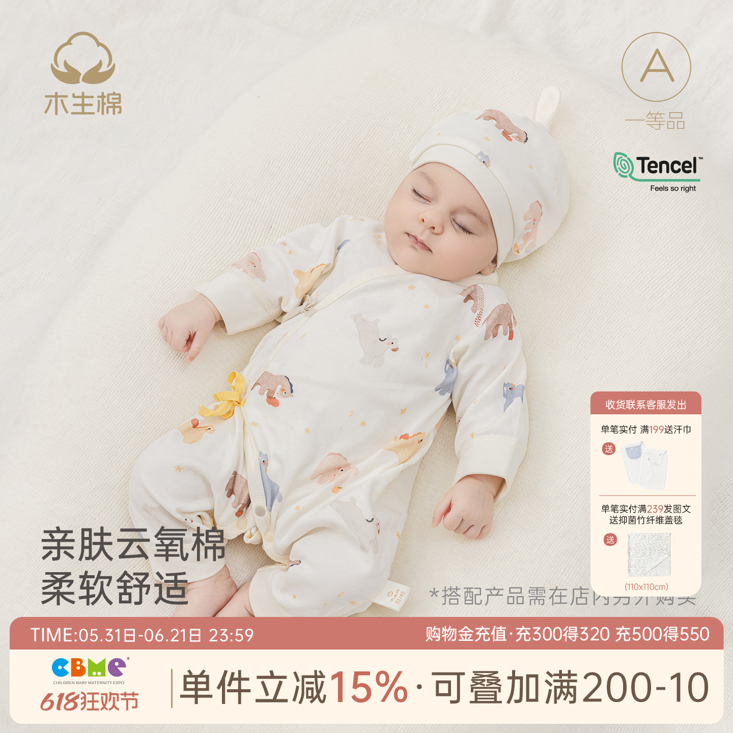 【云氧棉】新生儿连体衣春秋马年宝宝绑带和尚服婴儿哈衣夏季薄款