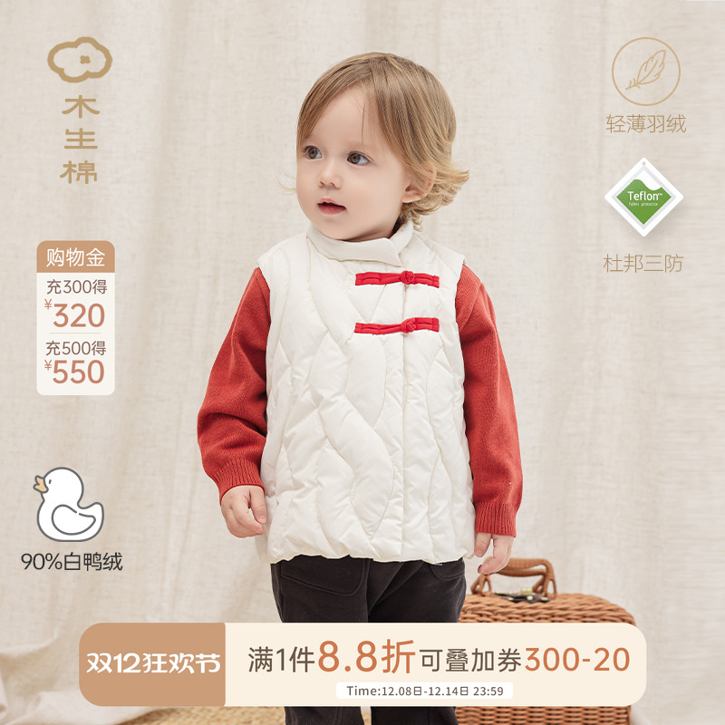 新年羽绒服马甲宝宝保暖背心