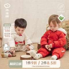 婴儿冬季羽绒保暖连体衣服宝宝三防白鸭绒红色新年拜年哈衣周岁礼