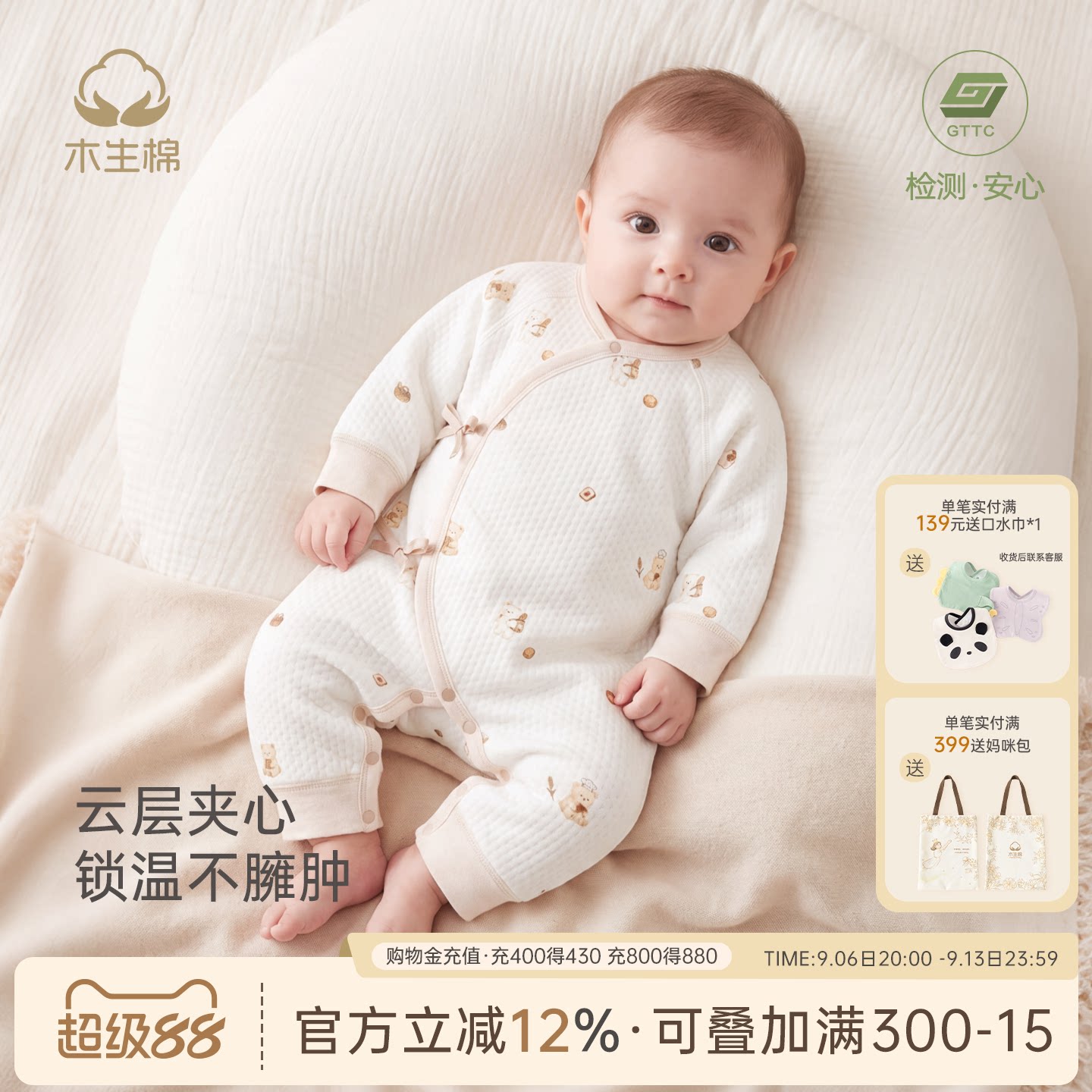 新生宝宝连体衣秋冬季发热保暖