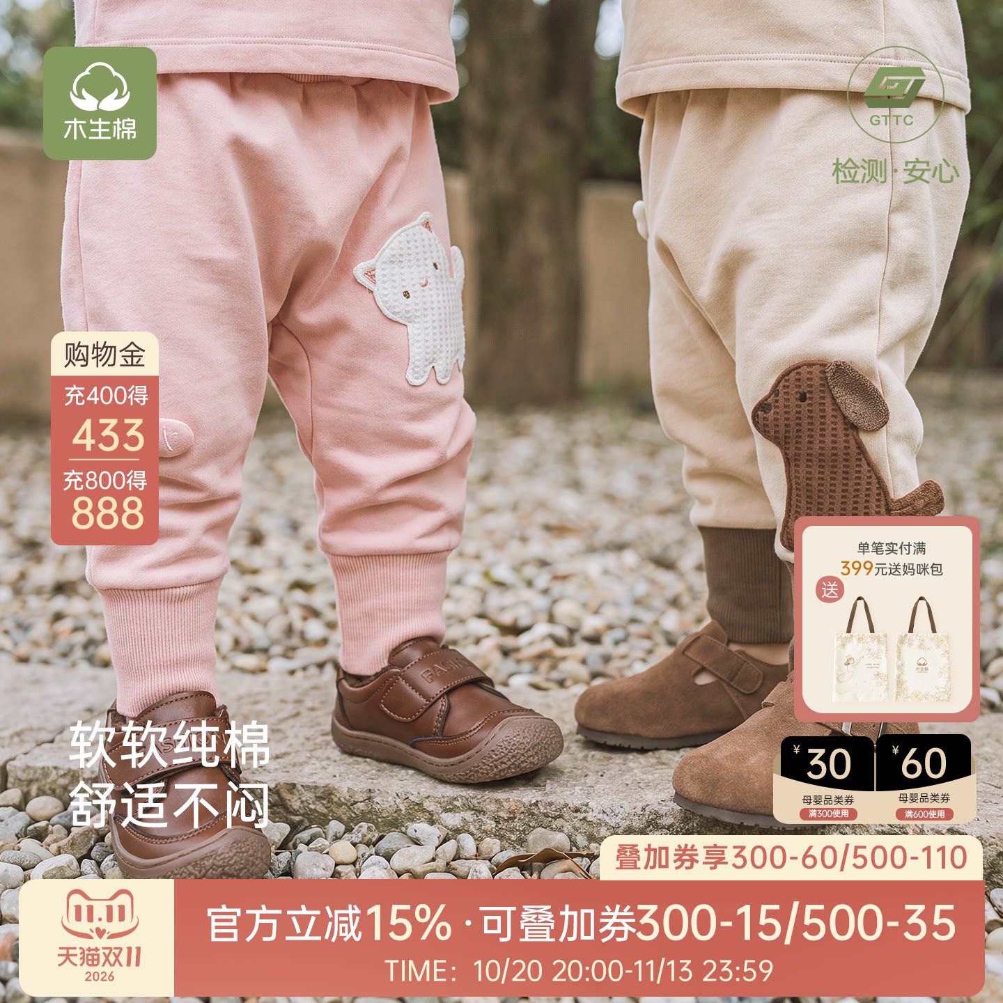 婴儿抓绒卫裤男女童纯棉大pp裤子宝宝休闲长裤春秋冬季保暖束脚裤