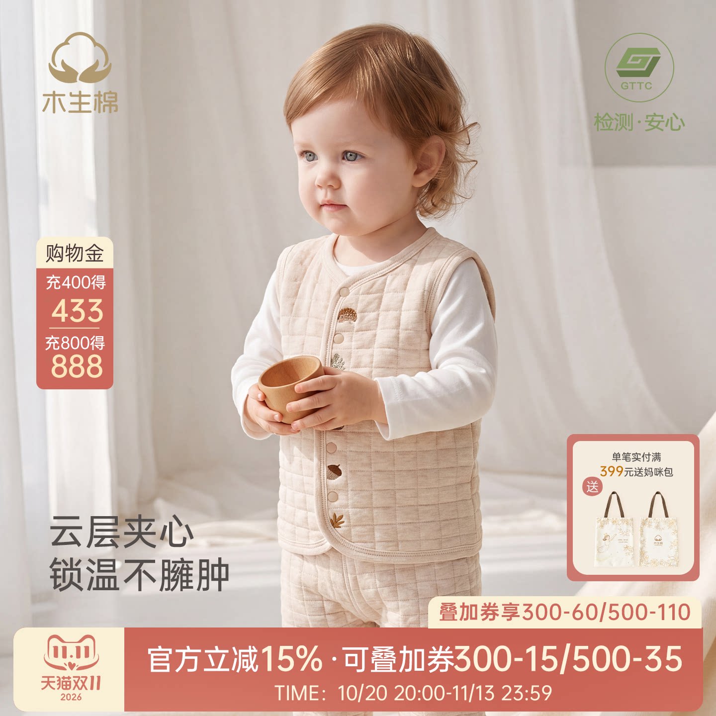 【暖丝丝】婴儿童夹丝棉马甲秋冬季发热保暖马褂宝宝彩棉背心坎肩