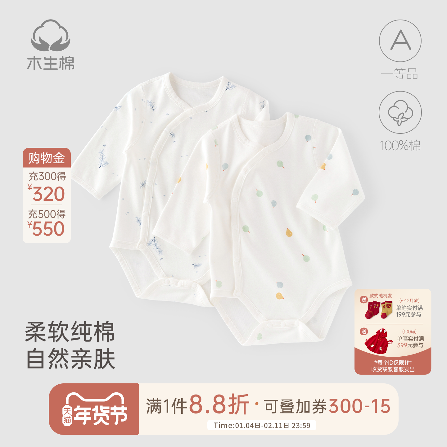 木生棉新生儿包屁衣春秋季长袖连体衣宝宝纯棉三角哈衣婴儿爬爬服