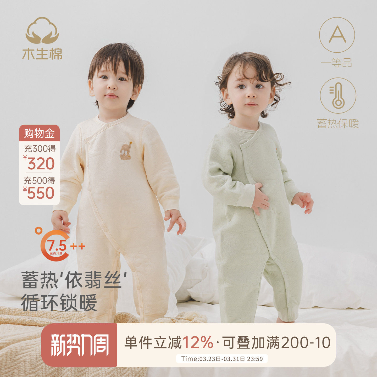 木生棉男女宝宝连体衣冬季婴儿夹丝绵居家保暖衣服睡衣哈衣爬服