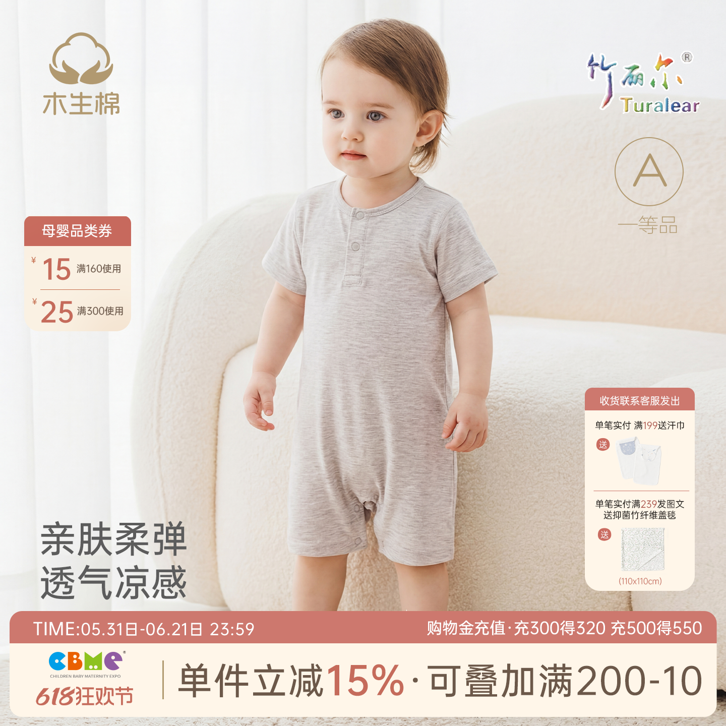 【竹丽尔】婴幼儿短袖连体哈衣夏季宝宝透气睡衣薄款竹纤维爬爬服