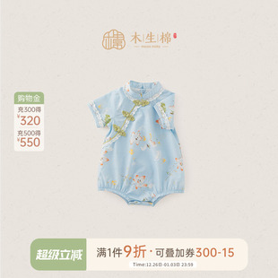 天丝女宝宝中式 薄款 盘扣三角哈衣周岁礼服 连体包屁衣夏季 婴儿短袖