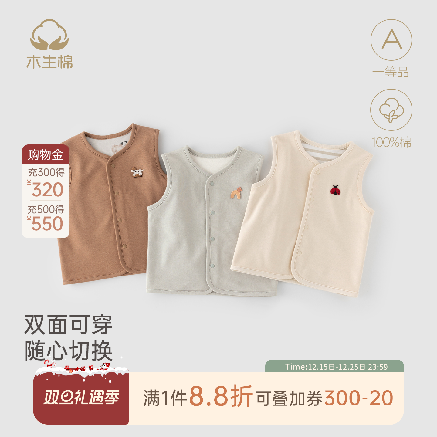 【双面穿】宝宝马甲秋冬婴儿保暖纯棉小坎肩外出叠穿百搭背心上衣